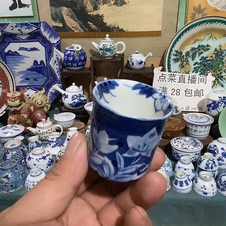 瓷片舶来瓷器满28包邮当日凑单