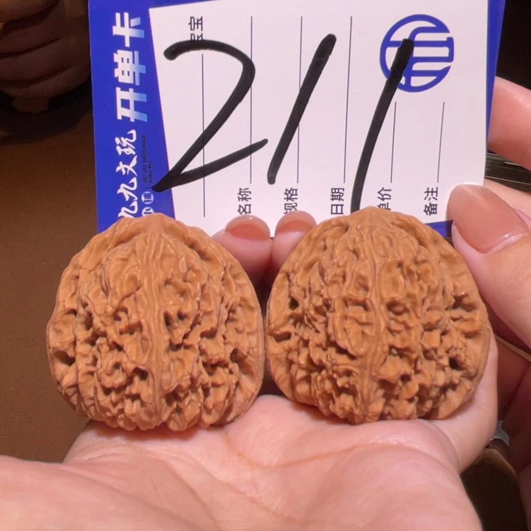 把件文玩核桃43南将石全品