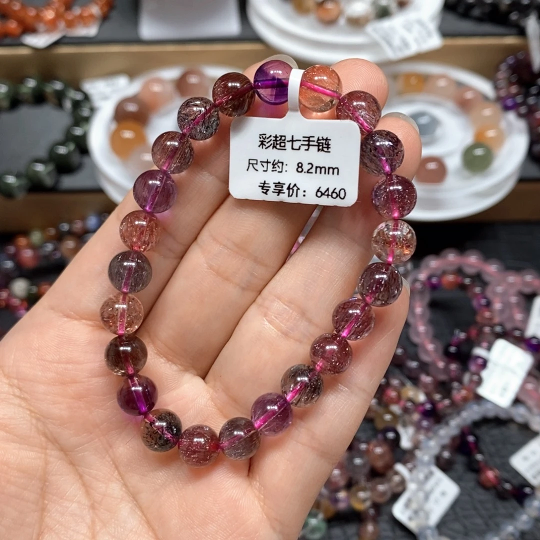 水晶手链未镶嵌超七手链