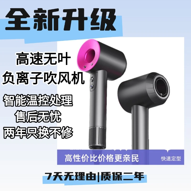 高速负离子吹风机家用速干厂家直销吹风机不伤发大功率2年质保