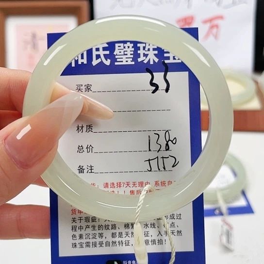 未镶嵌手镯和田玉