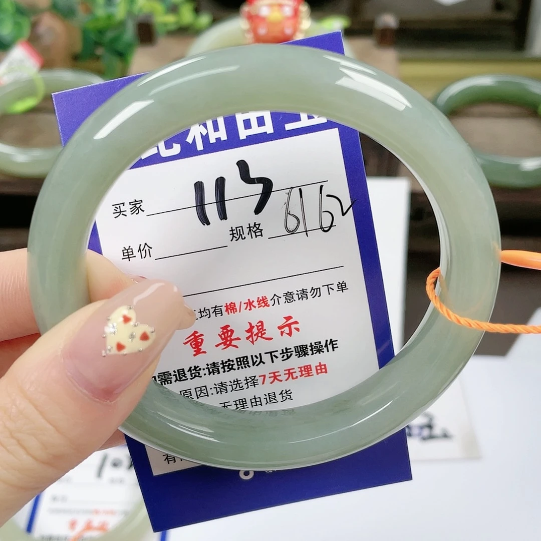 【闪购商品】未镶嵌手镯和田玉