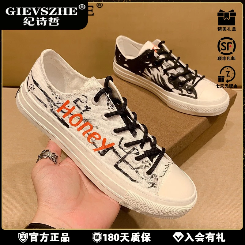 纪诗哲帆布鞋涂鸦小白鞋手绘男女情侣款做旧脏脏鞋夏手工涂鸦脏脏
