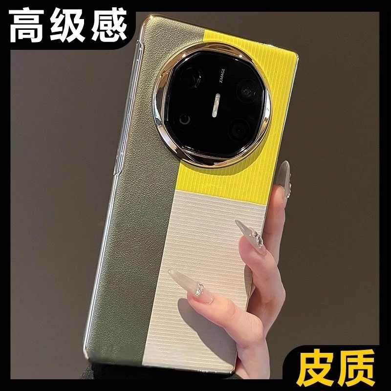 适用华为mateX6折叠屏手机壳p50pocket商务电镀拼接创意撞色素皮