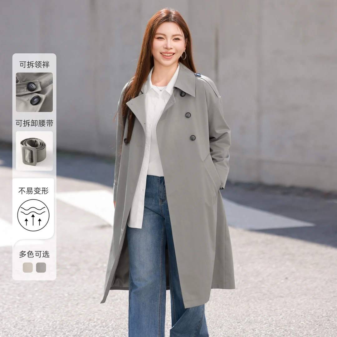 MsShe大码女装2025秋气质英伦风双排扣系带收腰风衣H2502001