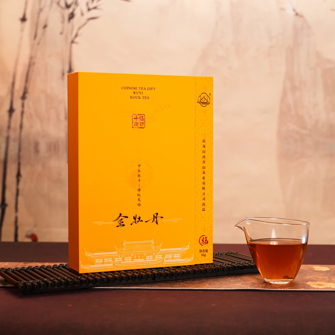 十御福印【福系列·金牡丹】8.5g*6泡礼盒装武夷岩茶小竹林名枞送礼