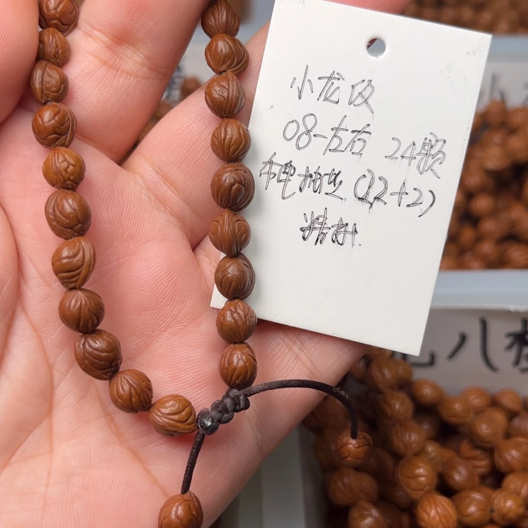 吉***赵桃核把件08左右小龙纹