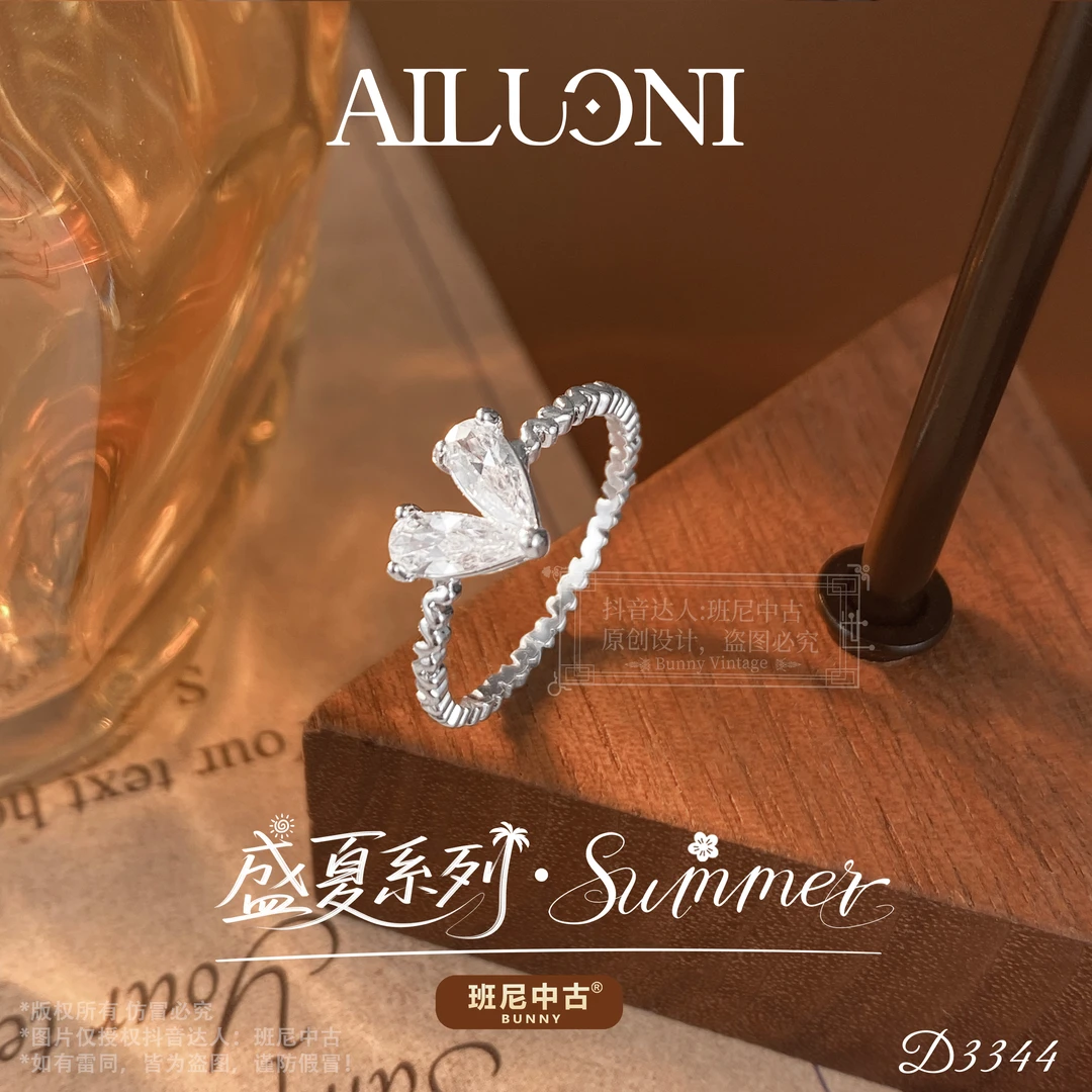D3344法【心之蝶影】夏AILUONI 爱洛妮限定戒指
