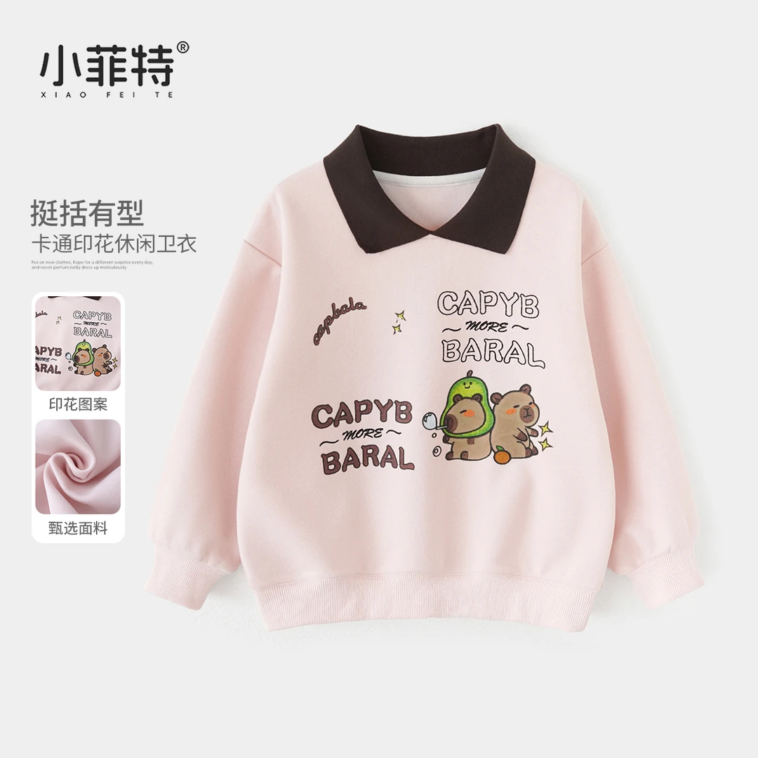 小菲特童装休闲卫衣女童秋季新款儿童洋气卡通百搭卫衣YNYQ52321
