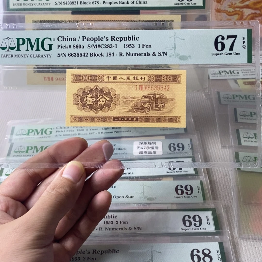 长号一分67分6635542