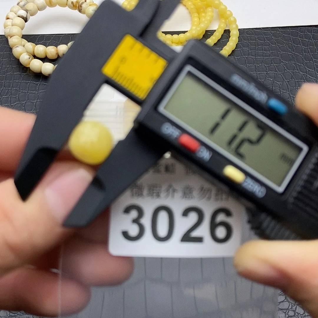 蜜蜡未镶嵌珠宝奇石3026