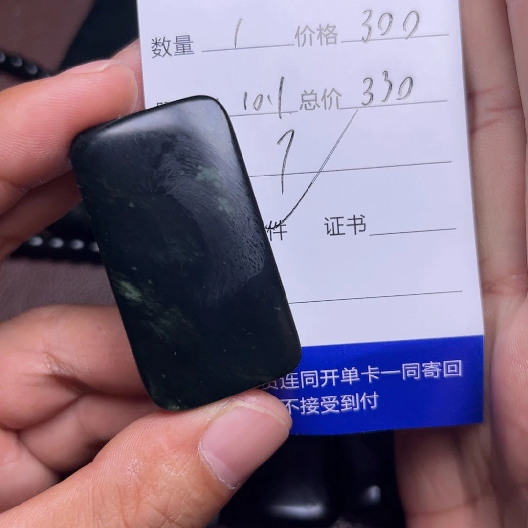 奶***水和田玉未镶嵌吊坠(不含链)