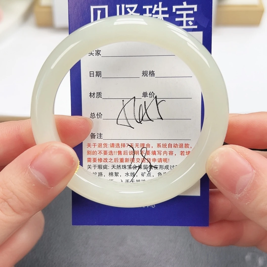 和田玉未镶嵌手镯