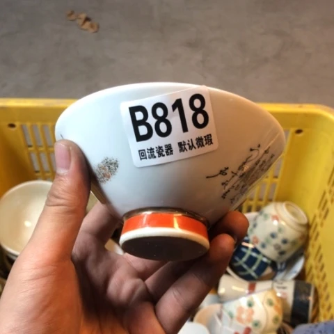 瓷ღ****回流瓷器默认微瑕b818