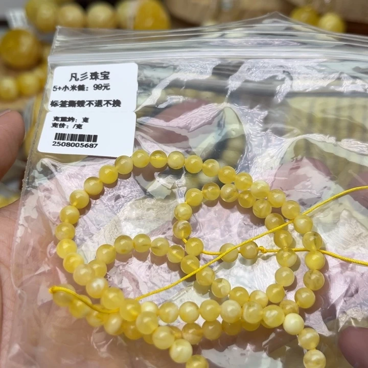 手串蜜蜡未镶嵌5+圆珠手串