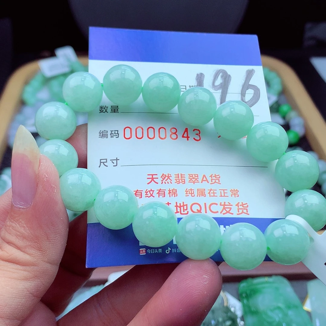 毛衣链未镶嵌翡翠