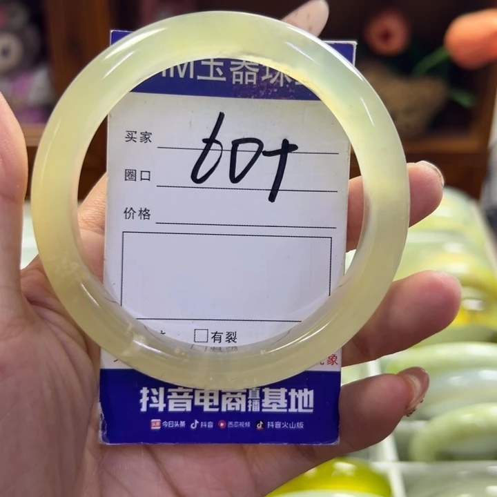 蛇纹石玉未镶嵌手镯278