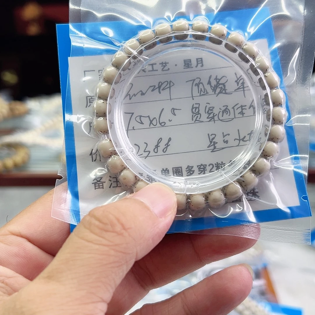 星月菩提手串7.5*6.5穿留白冰透火龙果星