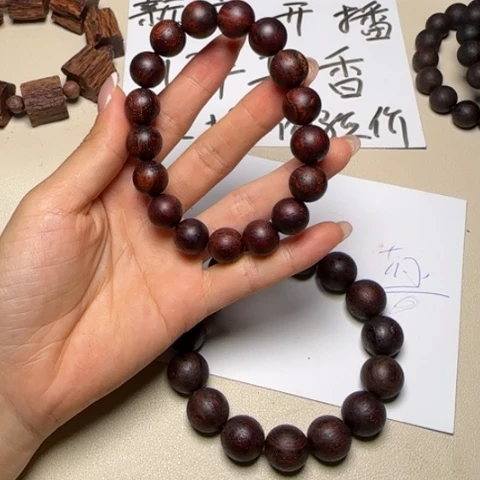藤类降真香红油圆珠1.2单圈手串
