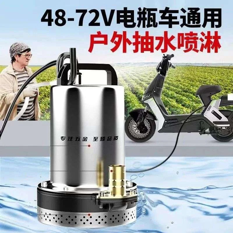 直流潜水泵48-72V通用电动车抽水机电瓶车家用农用灌溉抽水泵批发