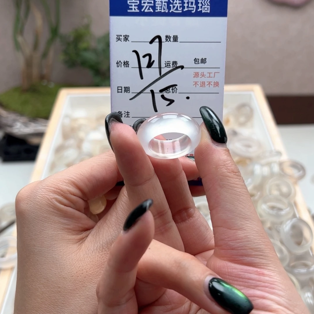 玛瑙/玉髓戒指未镶嵌