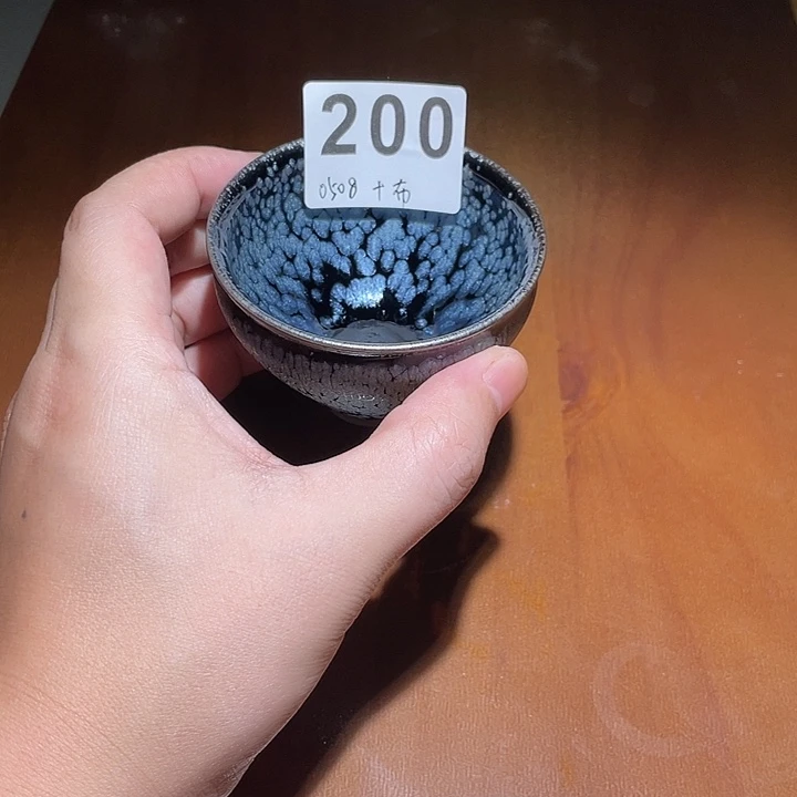 茶盏0️⃣***蓝油滴束口