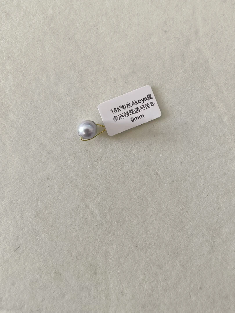 18K海水Akoya真多麻路路通吊坠8-9mmCC1503