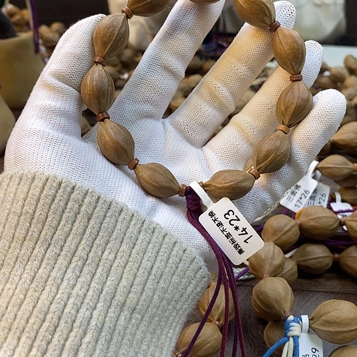 d***d橄榄核吊坠梅林铁核