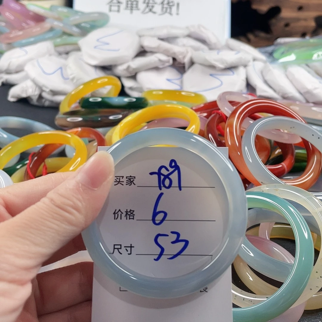 手镯玛瑙/玉髓未镶嵌