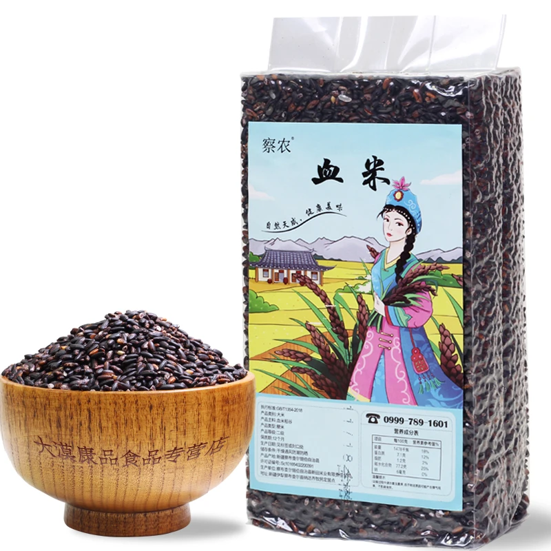 [乌鲁木齐]察布查尔察农有机血米1kg*5袋礼盒 歹的很