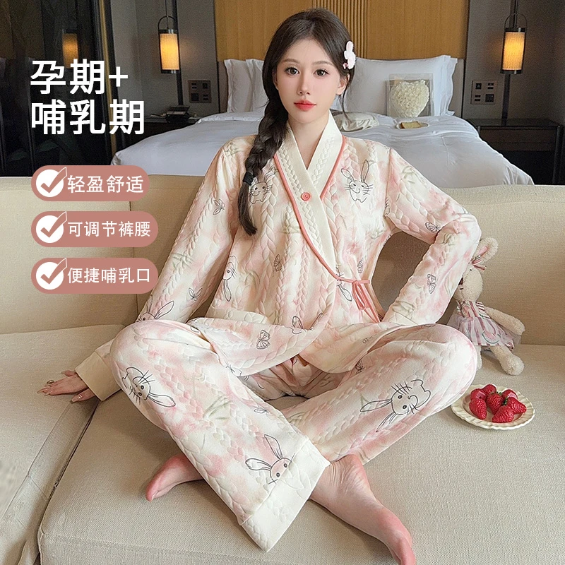 新中式空气棉月子服春秋孕妇哺乳睡衣家居服秋冬产妇坐月子两件套