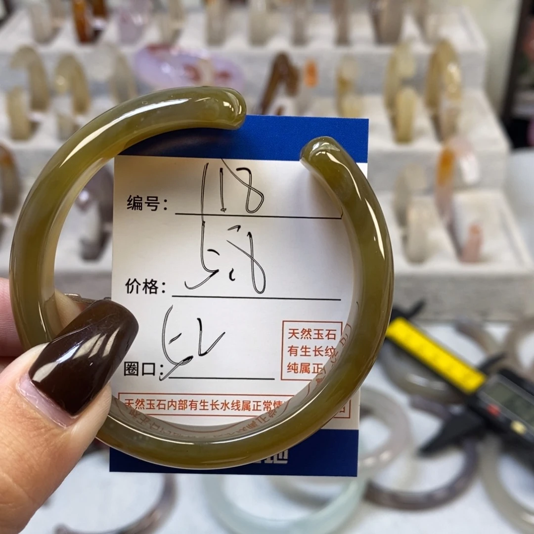 手镯玛瑙/玉髓未镶嵌118
