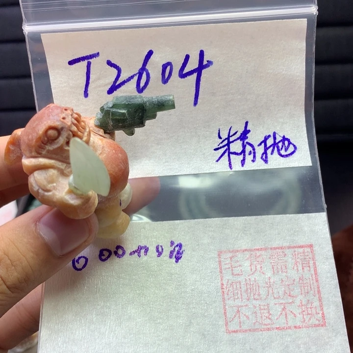 H***ǎ定制翡翠未镶嵌挂件