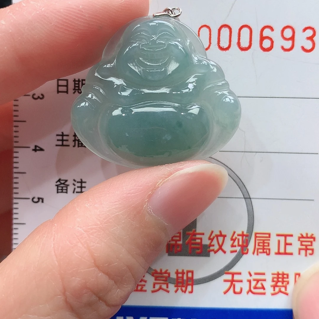 翡翠吊坠(不含链)未镶嵌吊坠