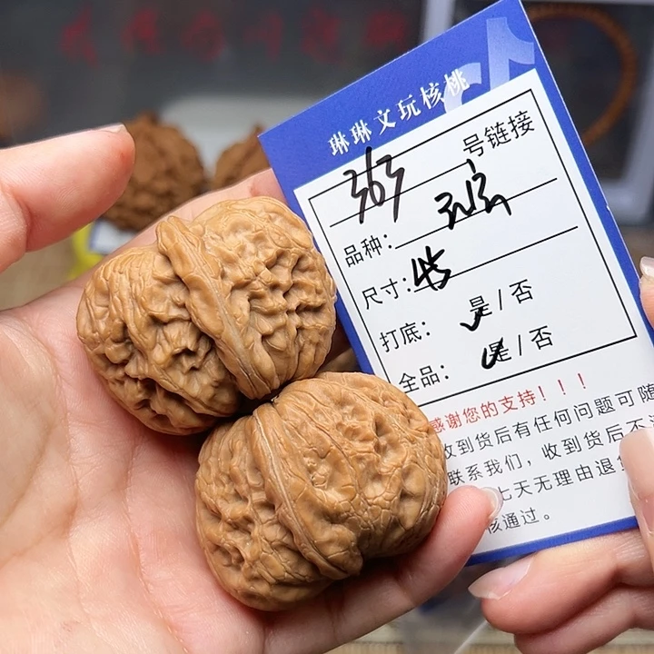 吊坠文玩核桃核桃363