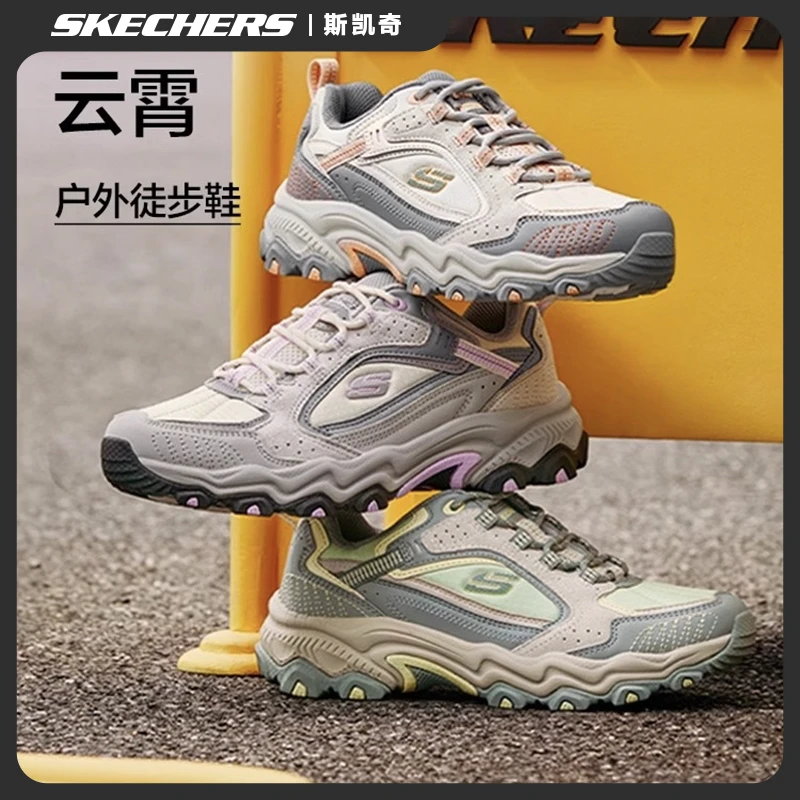 【拒水防寒】斯凯奇云霄越野鞋男女款秋季透气户外耐磨徒步鞋180124