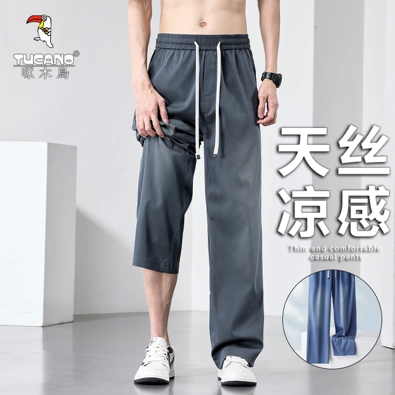 啄木鸟牛仔裤男士直筒宽松大码休闲裤子夏季冰丝新款垂感阔腿裤