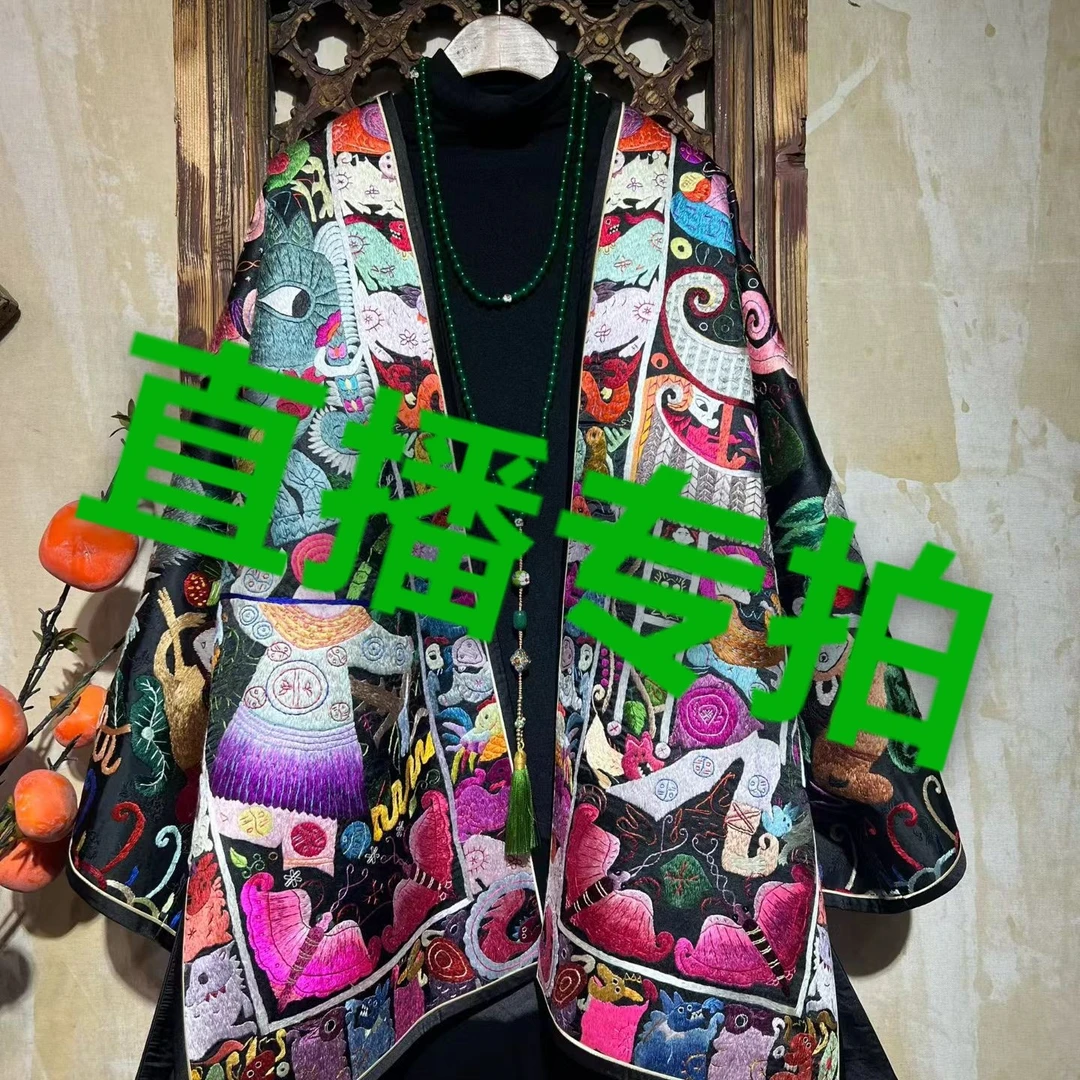 绣花复古月华彩色改良女中长款半身马面裙