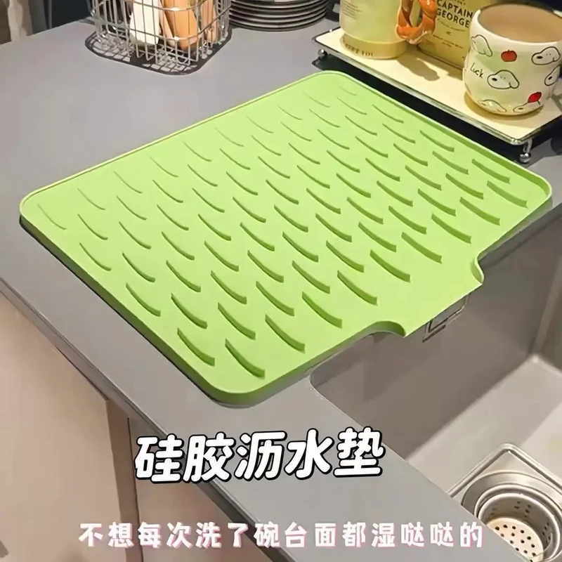 厨房台面硅胶沥水垫窄边水槽洗碗果蔬沥水多功能防烫垫固定垫
