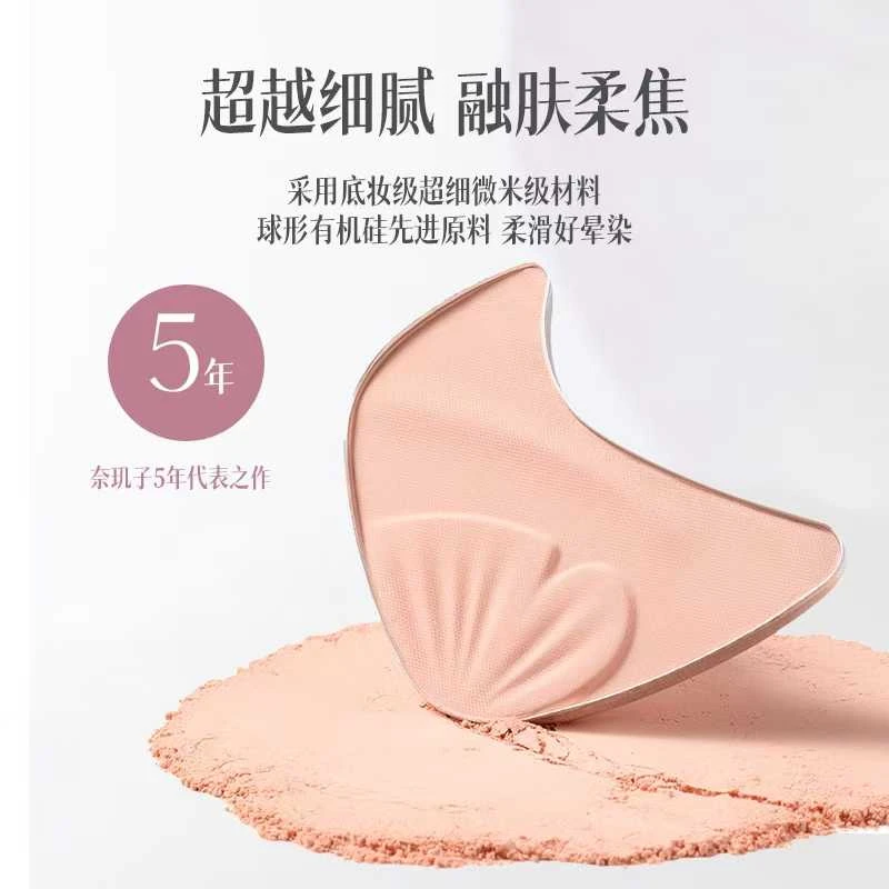 奈玑子腮红新款柔韵颊彩盘高光一体盘膨胀色提亮杏色双色胭脂学生