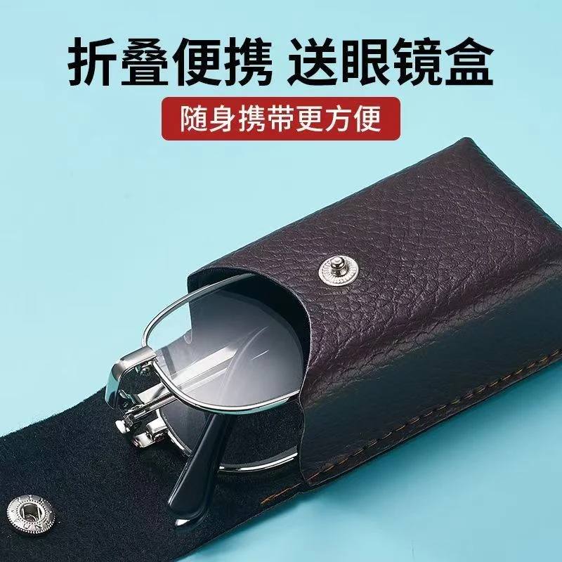 [一副搞定】新款男女通用自适应老花镜