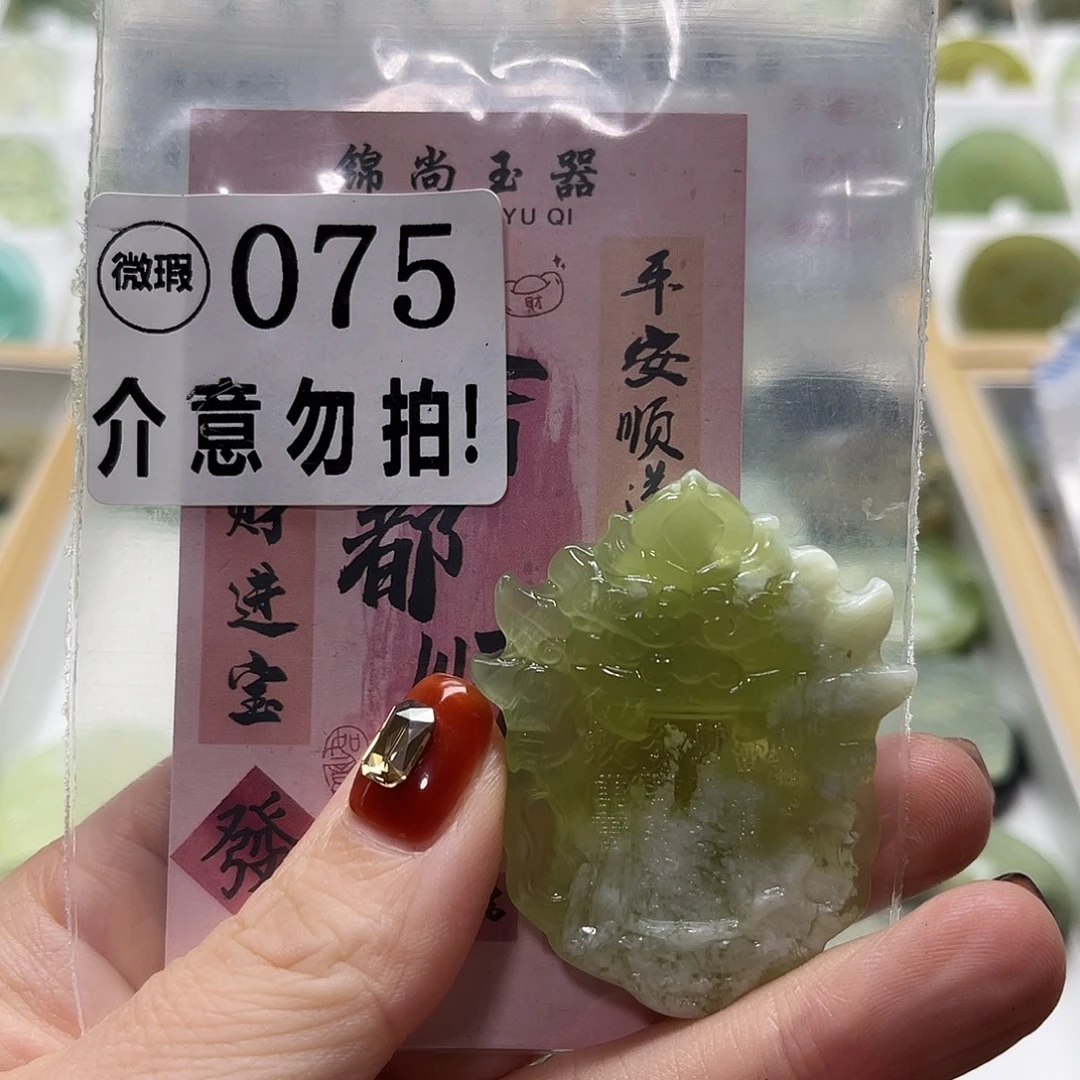 未镶嵌蛇纹石玉颈饰