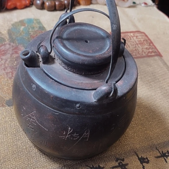 x b n h j jcn k