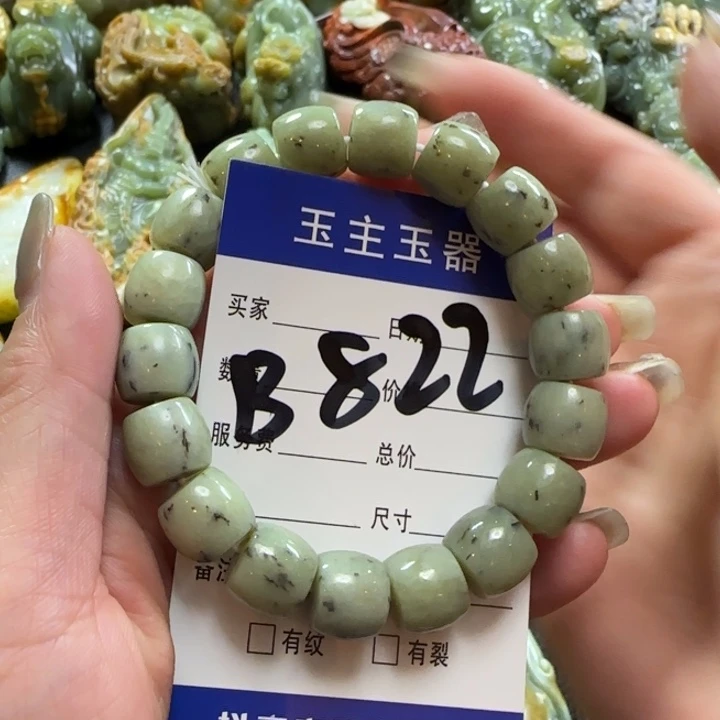 和田玉手串未镶嵌