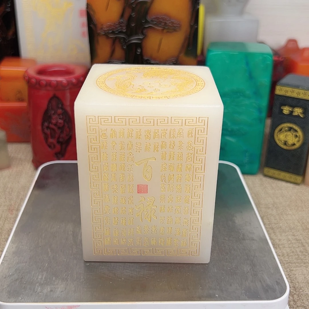 寿山石印石精品印章
