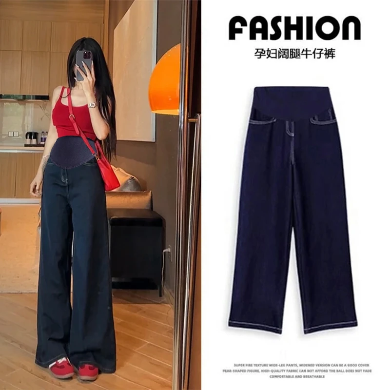 孕妇丹宁蓝阔腿牛仔裤2025春秋款宽松显瘦高腰托腹裤阔腿拖地长裤