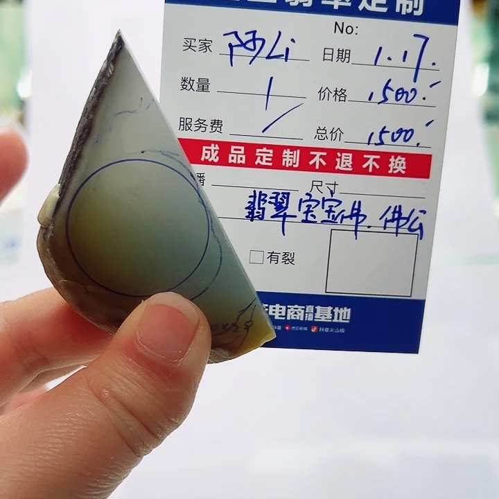 定制翡翠未镶嵌阿**呀天然翡翠宝宝佛、佛公