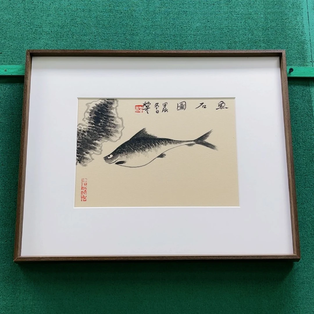 【闪购商品】国画董亮带框精装裱