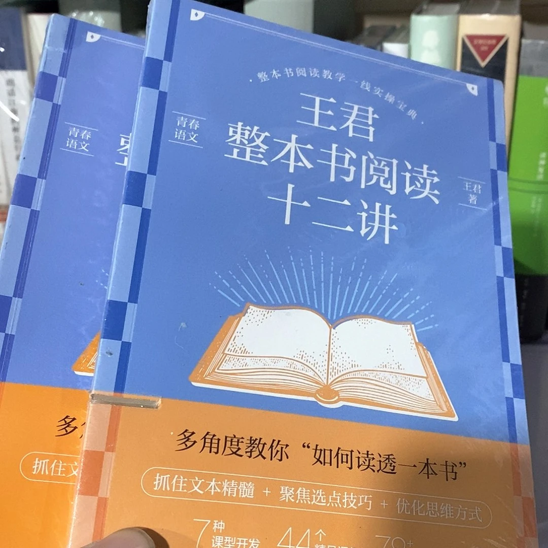 微瑕……锯口整本书阅读………………