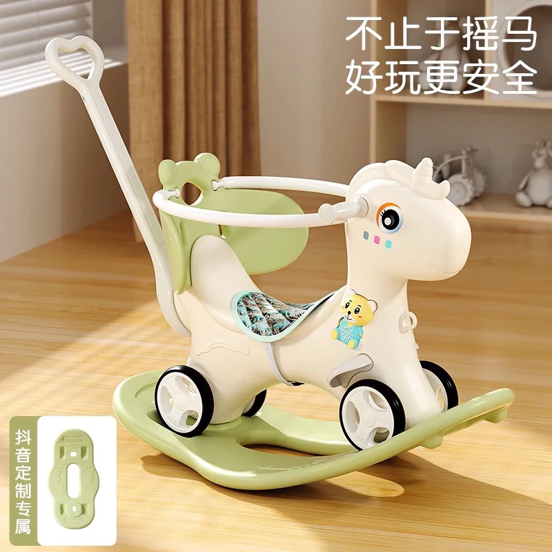 【甄选】摇摇马宝宝儿童两用溜溜车二合一玩具加宽底座